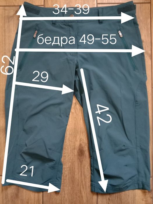 Шорти Vude.Шорты.