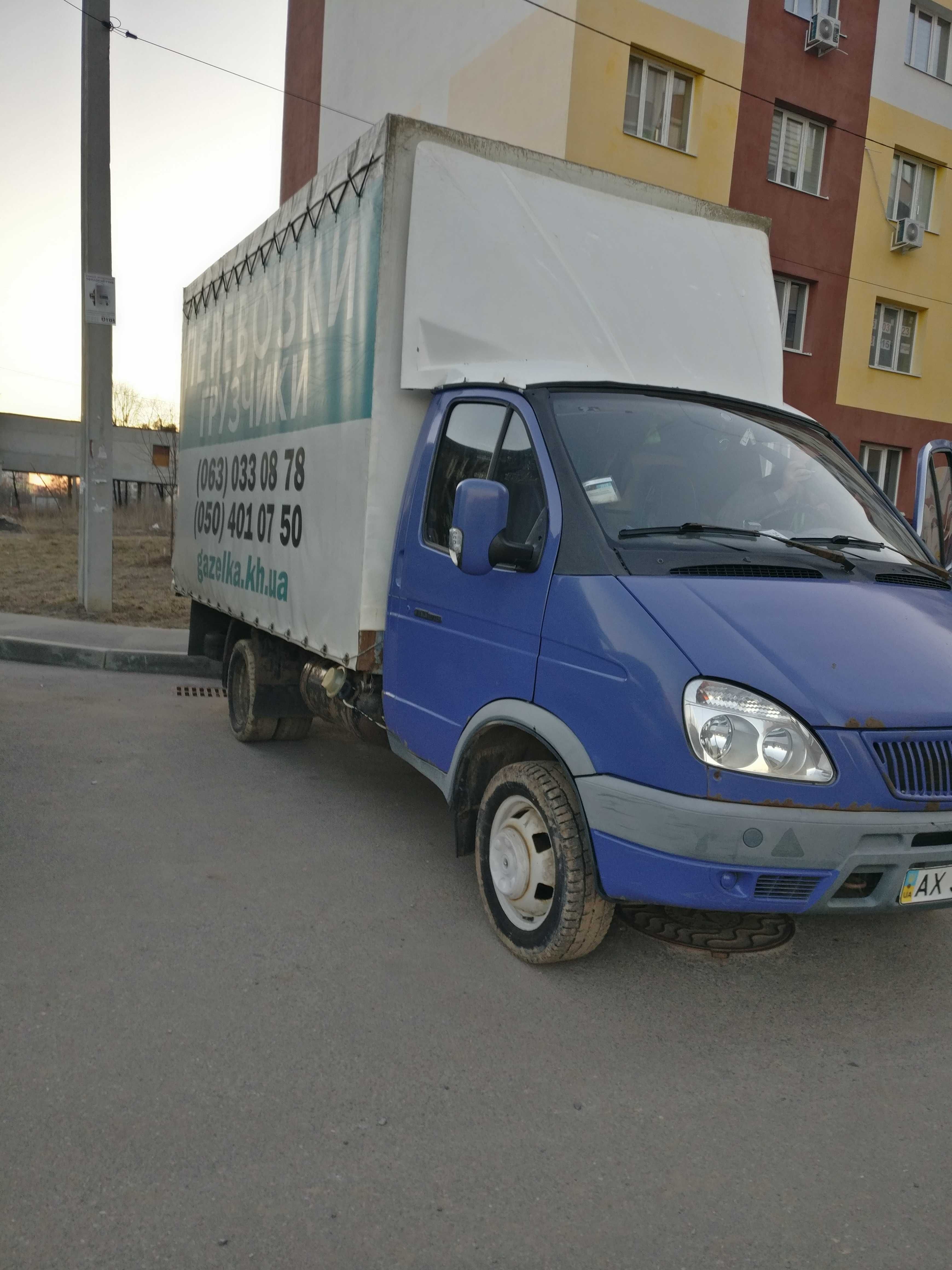 Вантажні перевезення по Харькову - Харківській області - Україні .