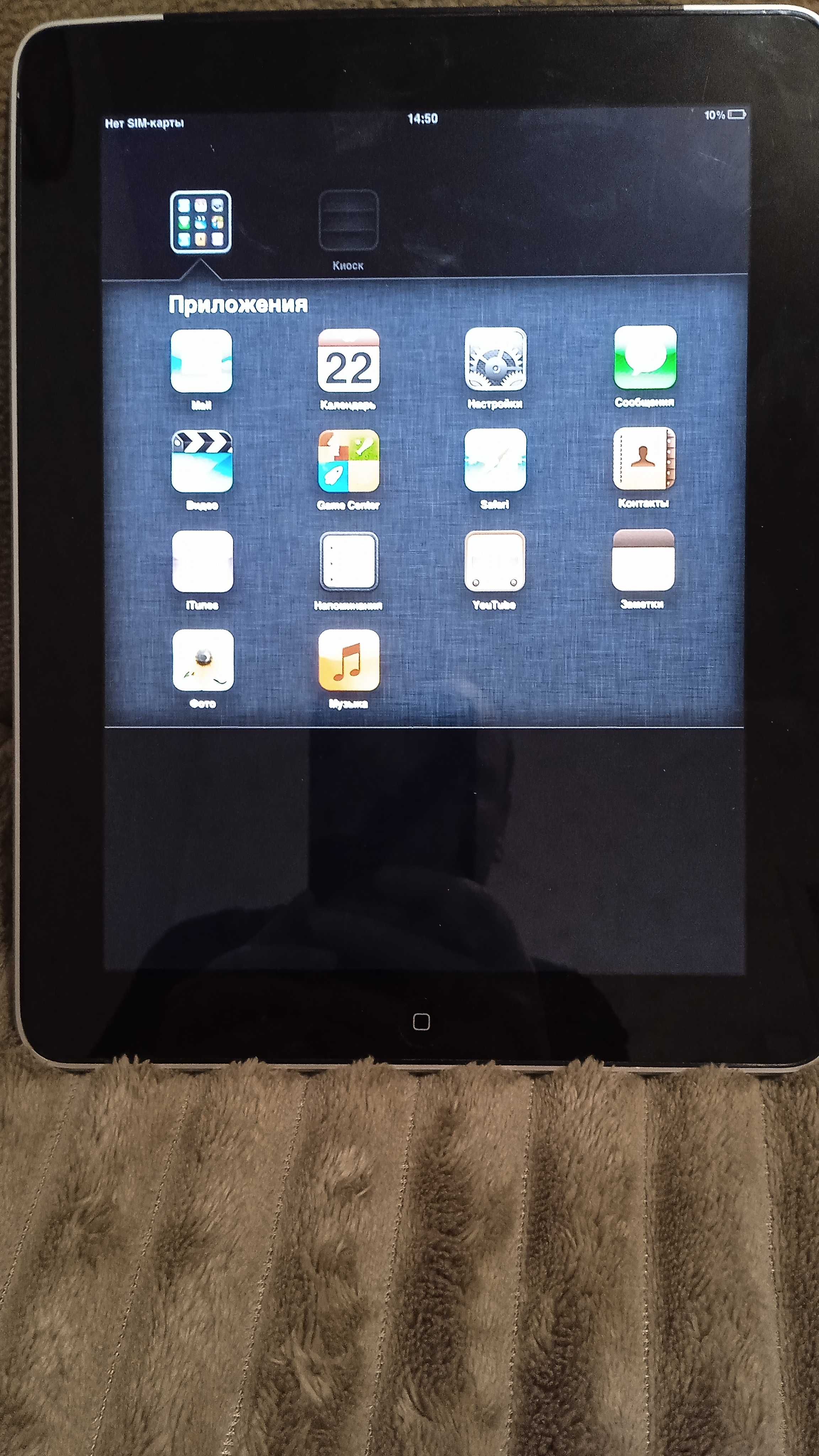 Планшет Apple iPad A1337 Wi-Fi +sim+64GB (Рабочий)