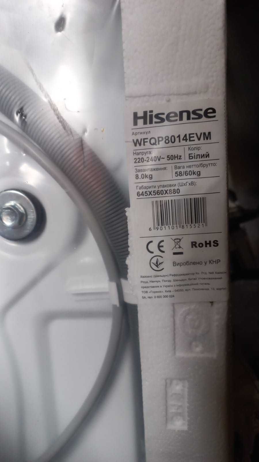 Продам нову пральна машина вузька Hisense WFQP8014EVM/UA