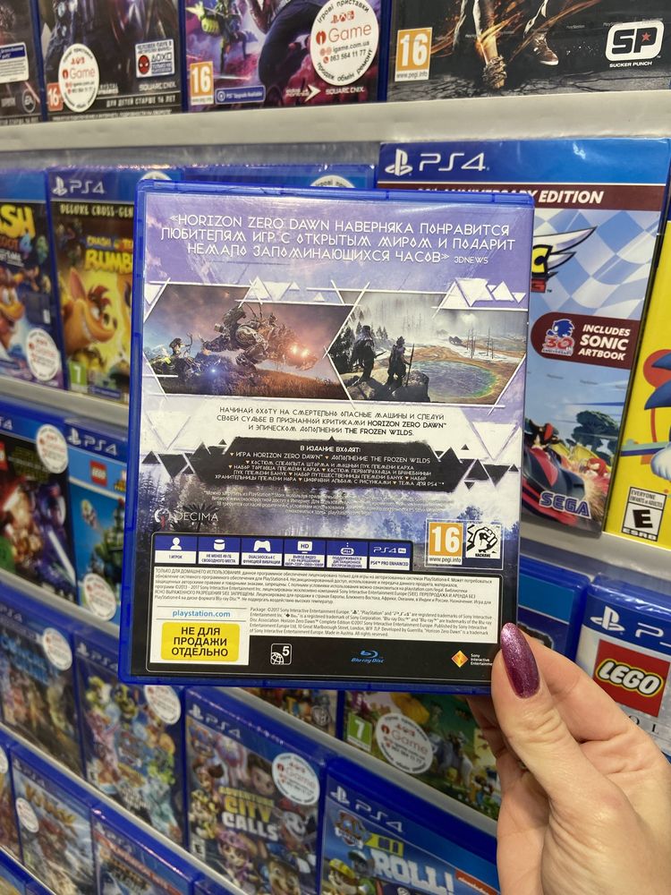 Horizon Zero Dawn, Ps4, Ps5 igame