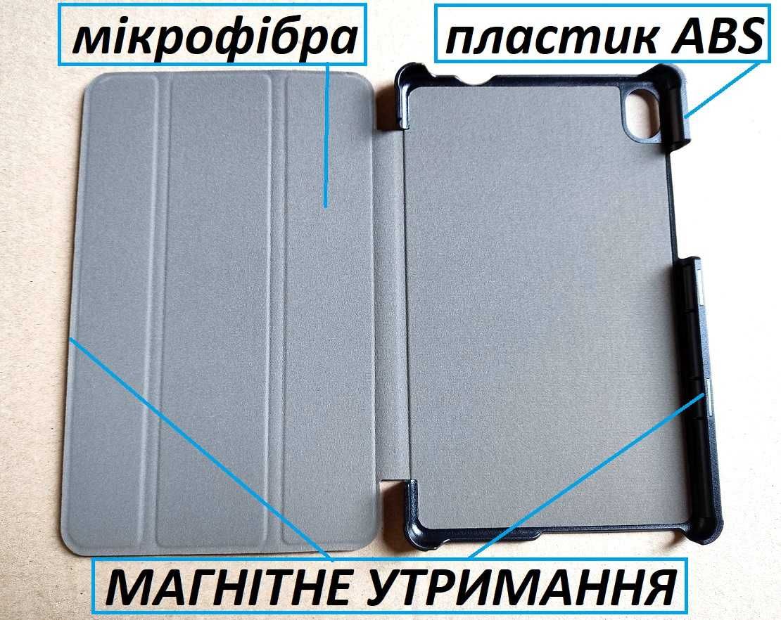 Защитный чехол книжка Lenovo Tab M8 1 - 3rd gen (HD & FHD)