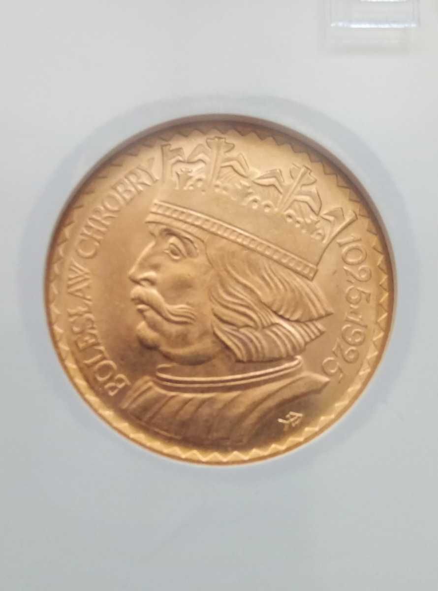 Chrobry 1925 rok 10 zł Grading MS65