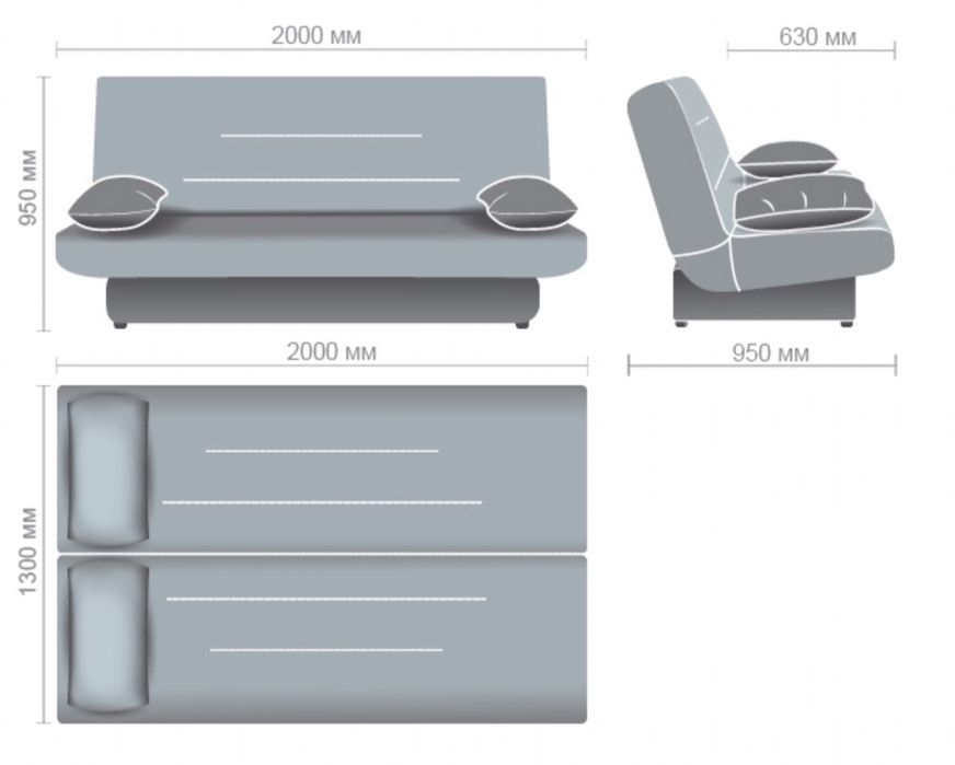 Диван удобный с ящиком для вещей