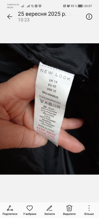 Куртка пальто с капюшоном