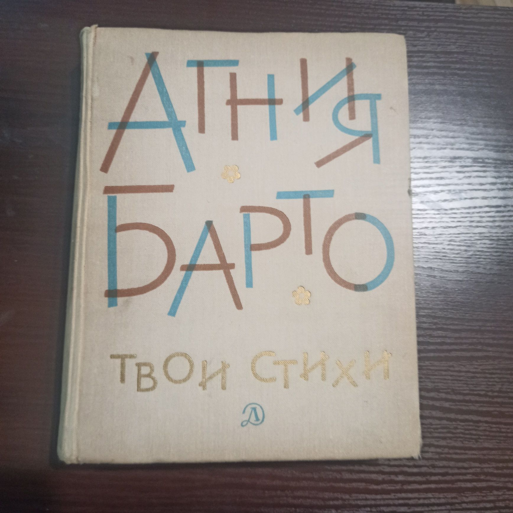 √1 Книги разные список