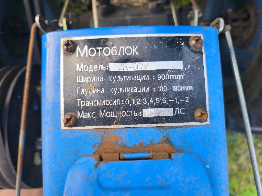 Мотоблок ЗУБР 8 к.с.