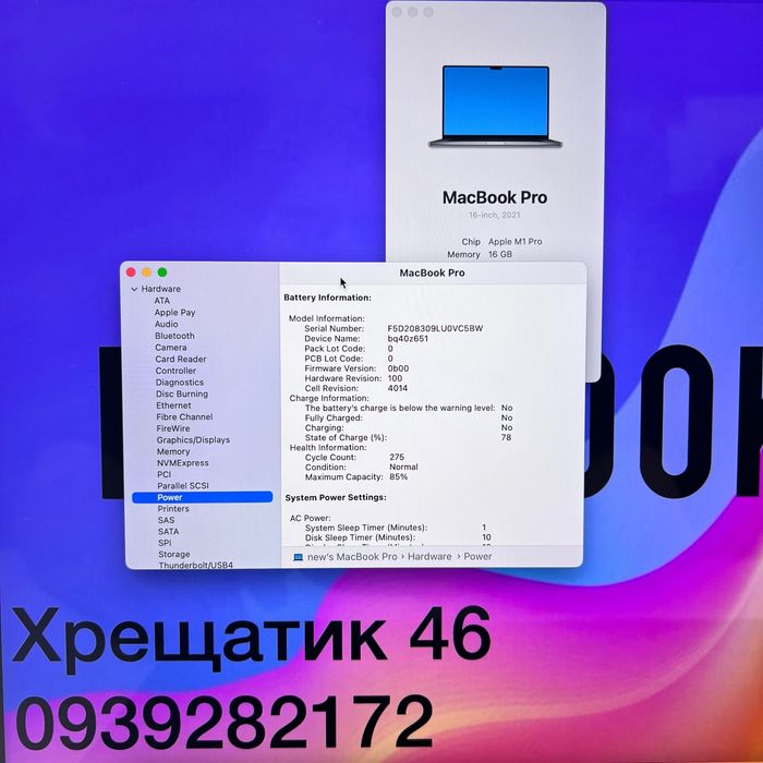 MacBook Pro 16 2021 M1 Pro 16GB RAM 512GB SSD Space ГАРАНТІЯ mk033