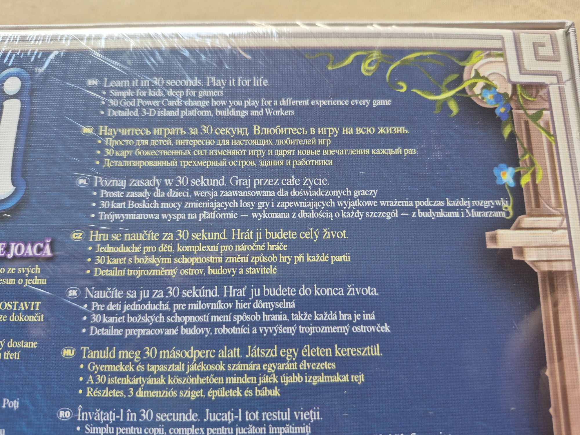 Gra planszowa Santorini Nowa!