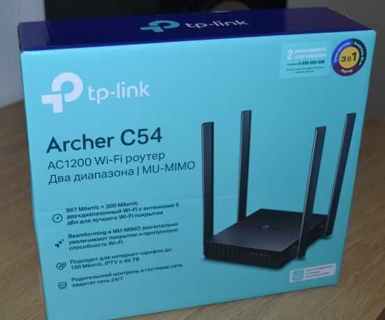 Роутер , маршрутизатор Wi Fi TP-Link Archer С54