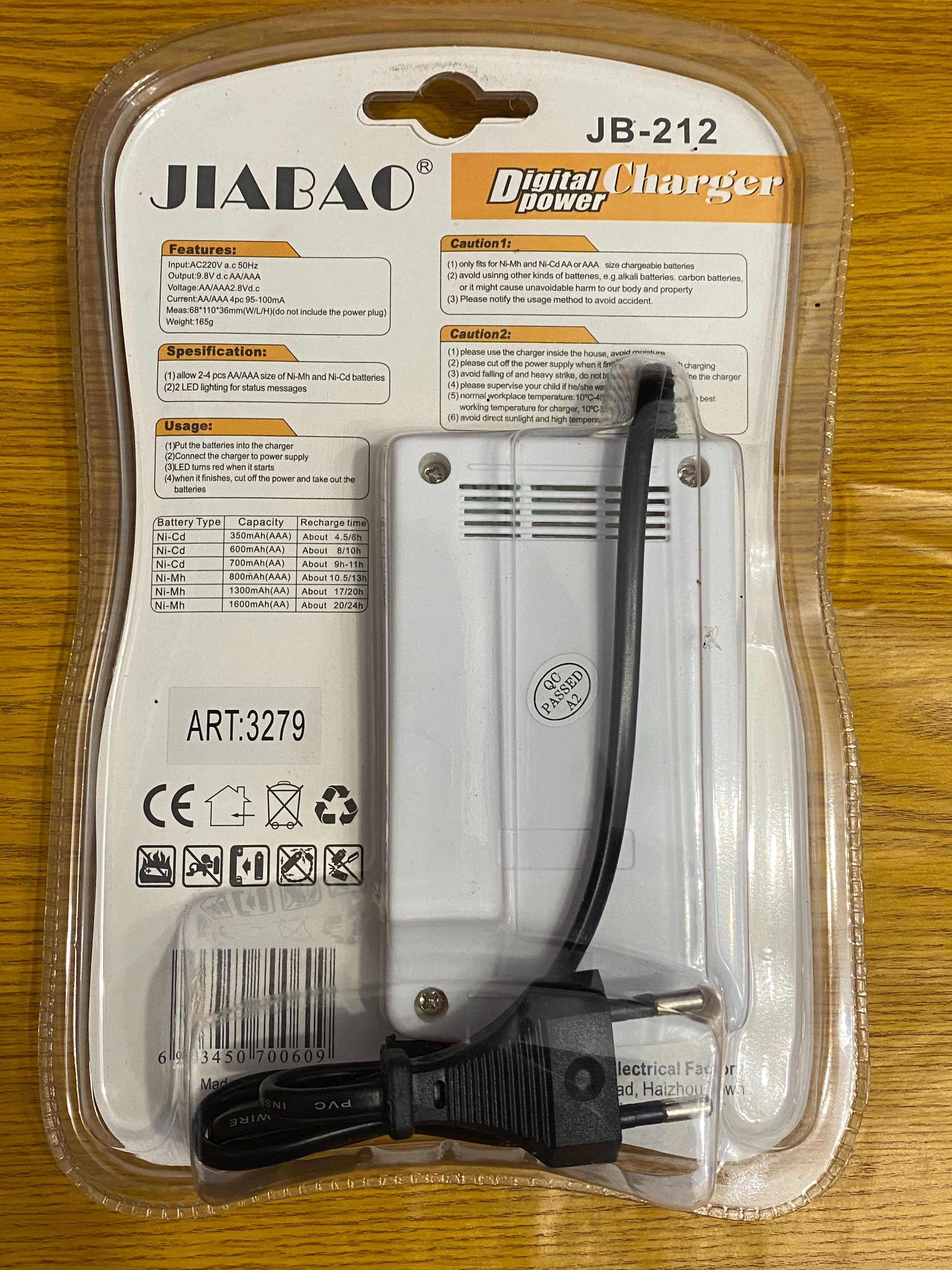 Комплект Зарядное + батарейки микропальчик 212AAA JB-Jiabao 212