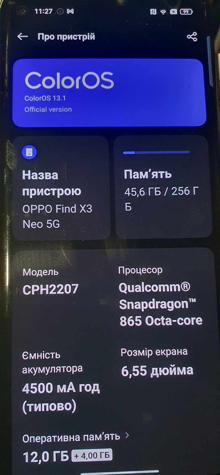 'Суперкомп' с суперкамерой Oppo Find X3 Neo 12/256GB по цене самоката!