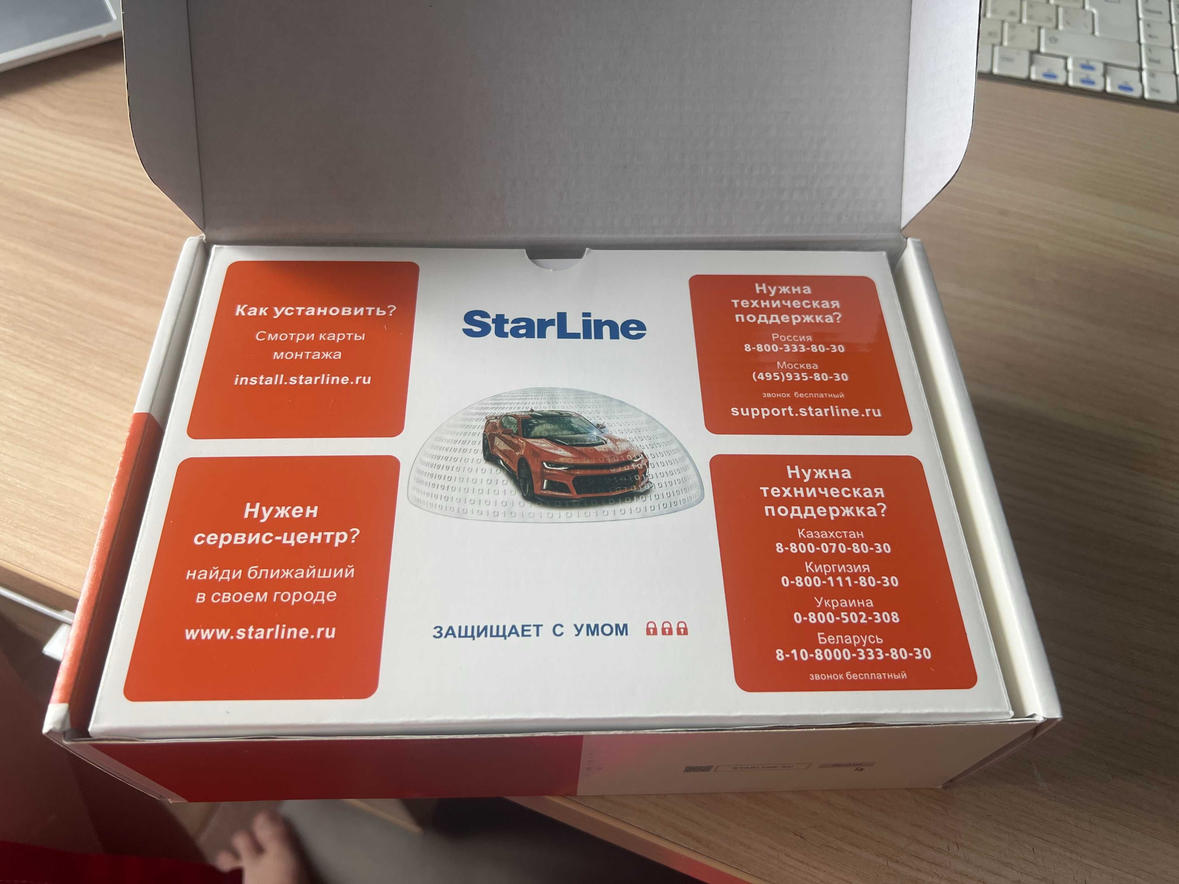 Автосигнализация StarLine A93 с двухсторонней связью + 2Can2LIN module