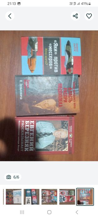 Академическая литература и другие смежные науки