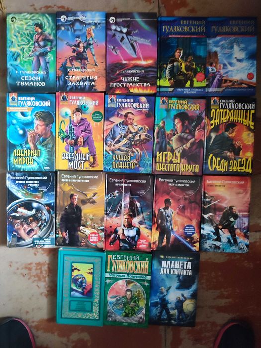 Комплект Фантбоевик.Альфа,Армада.Злотникова