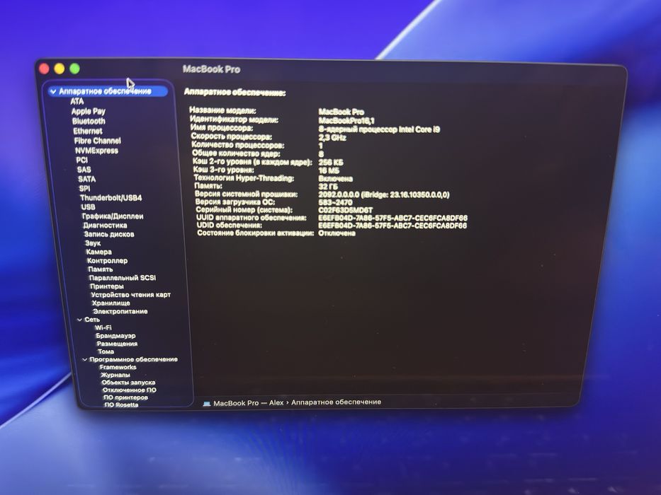 Mac Book Pro 2019 32Gb 1Tb
