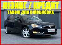 Вигідна пропозиція! Volkswagen Passat 2011/Фольксваген Пассат 2011