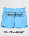Пляжные шорты Orlebar Brown