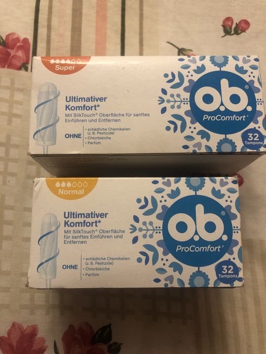 Тампони гігієнічні