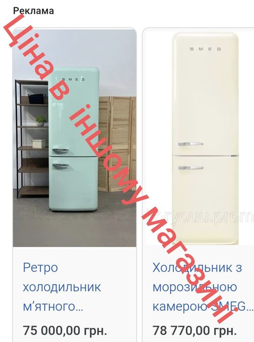 Холодильна комера, холодильник Smeg FAB30PS7  ( А111105 )