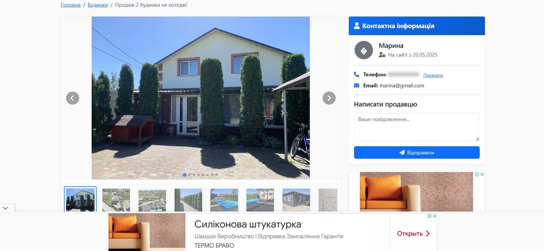 Разработка и раскрутка сайтов с интеграцией Google AdSense