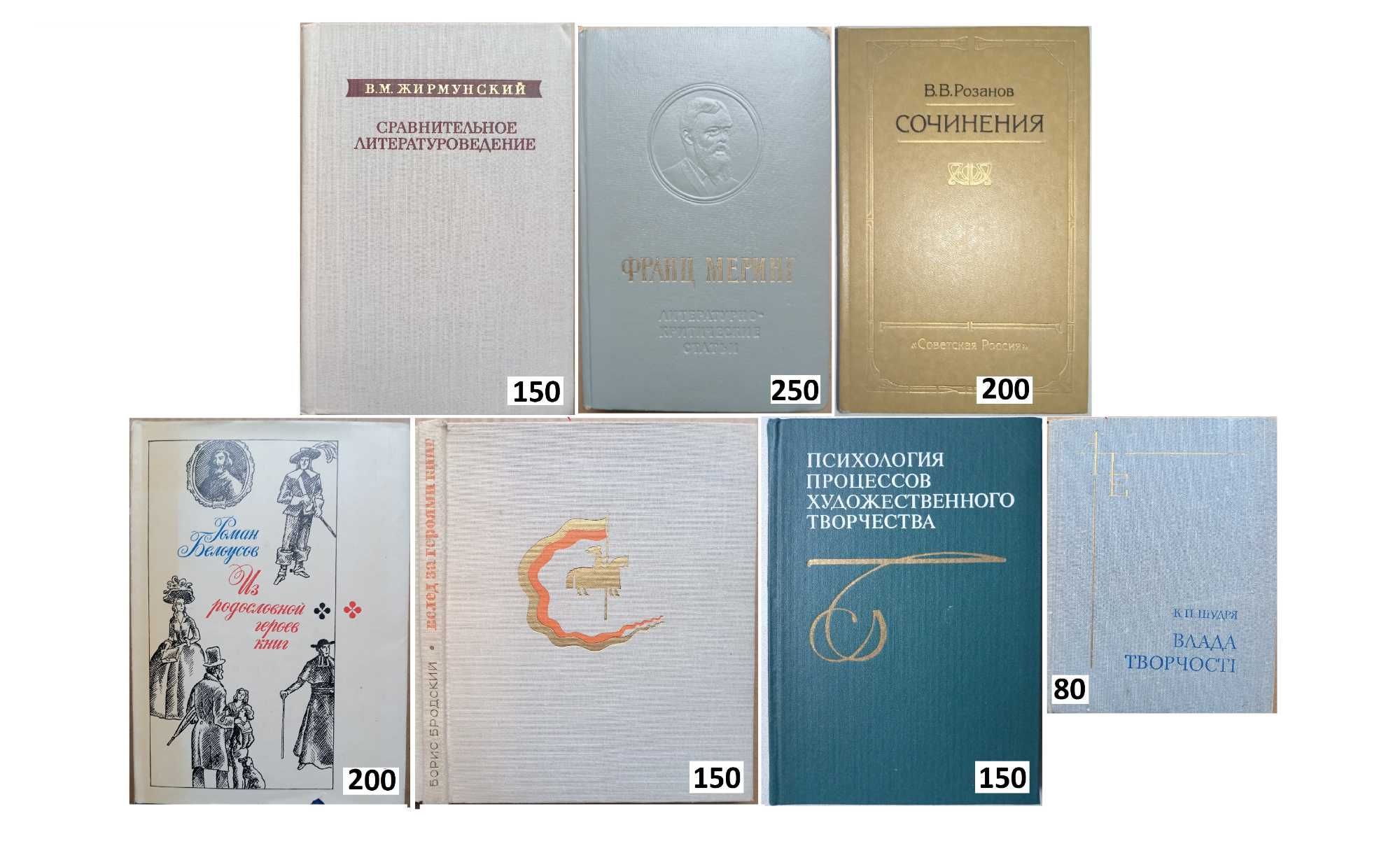 Поэтика  Эстетика  Литературоведение