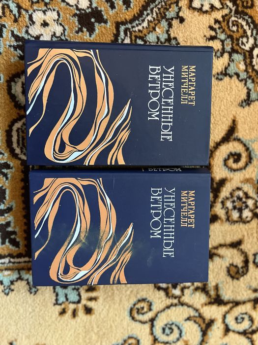 Унесенные ветром, Скарлетт, Эммануэль, Марианна, Богатые тоже плачут