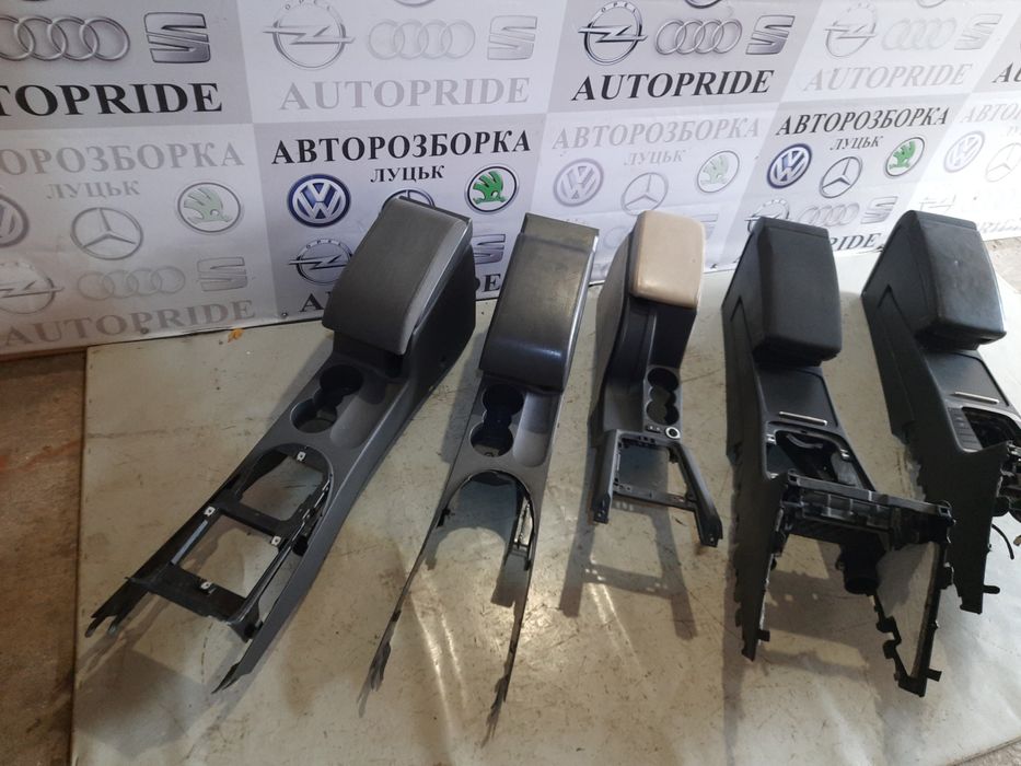 Підлокотник подлокотник Touran Passat b7 ,b6 ,Skoda Superb,Octavia a5.