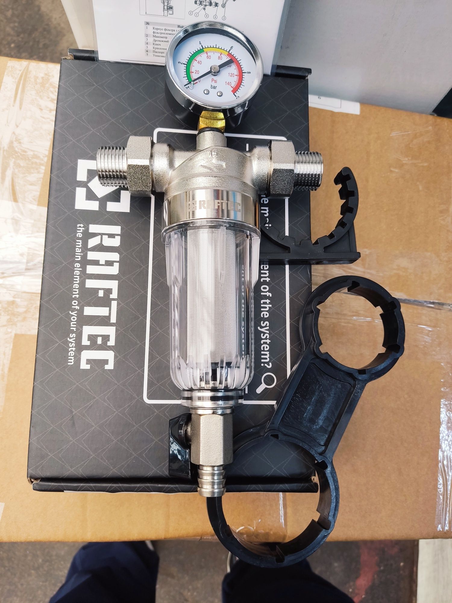 Самопромывной фильтр для холодной воды и горячей воды  Raftec