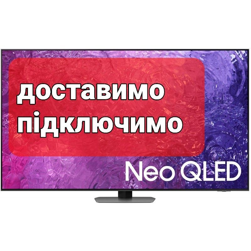 Телевізор Samsung QLED NEO 43QN90C 50QN90C 55QN90C 65QN90C 75QN90 QN95