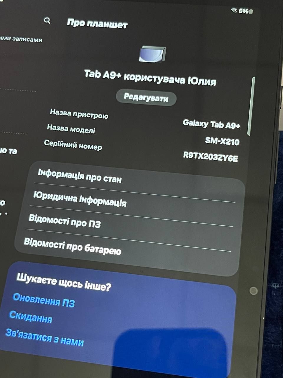 Планшет Samsung galaxy tab A9+ 8/128 .