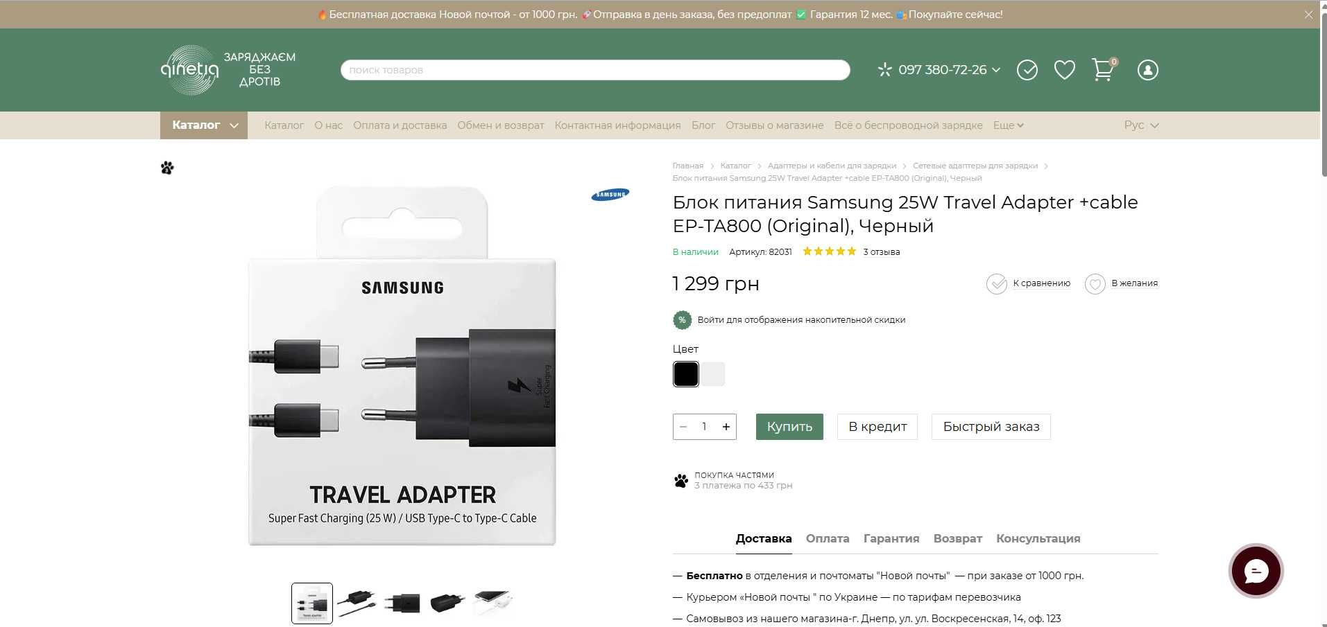 Samsung Galaxy S20 FE, Темний графит, 8/128GB, NFC, в ІДЕАЛЬНОМУ СТАНІ