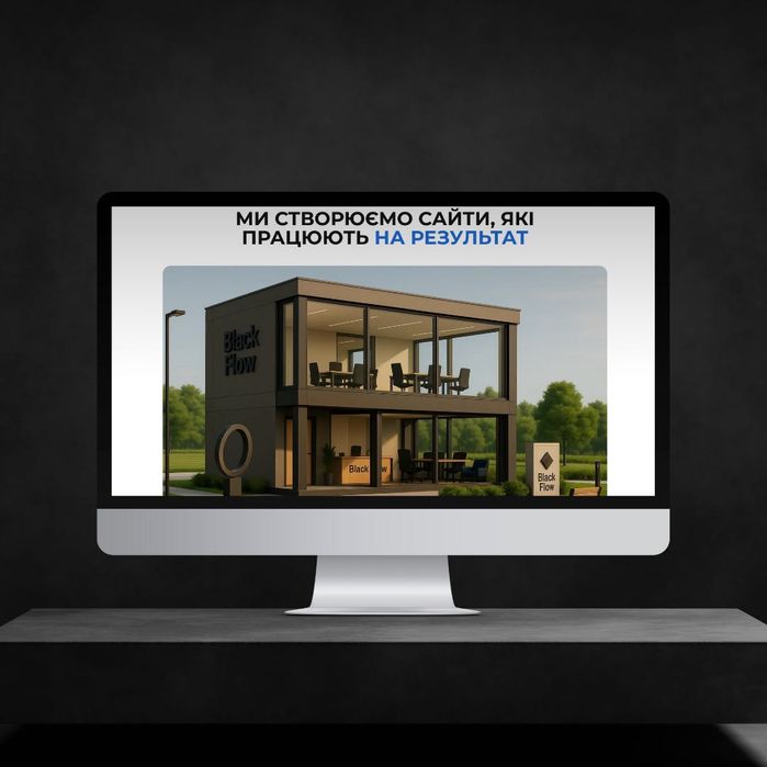 Франшиза IT агентства Black Flow - купить готовый бизнес в сфере IT