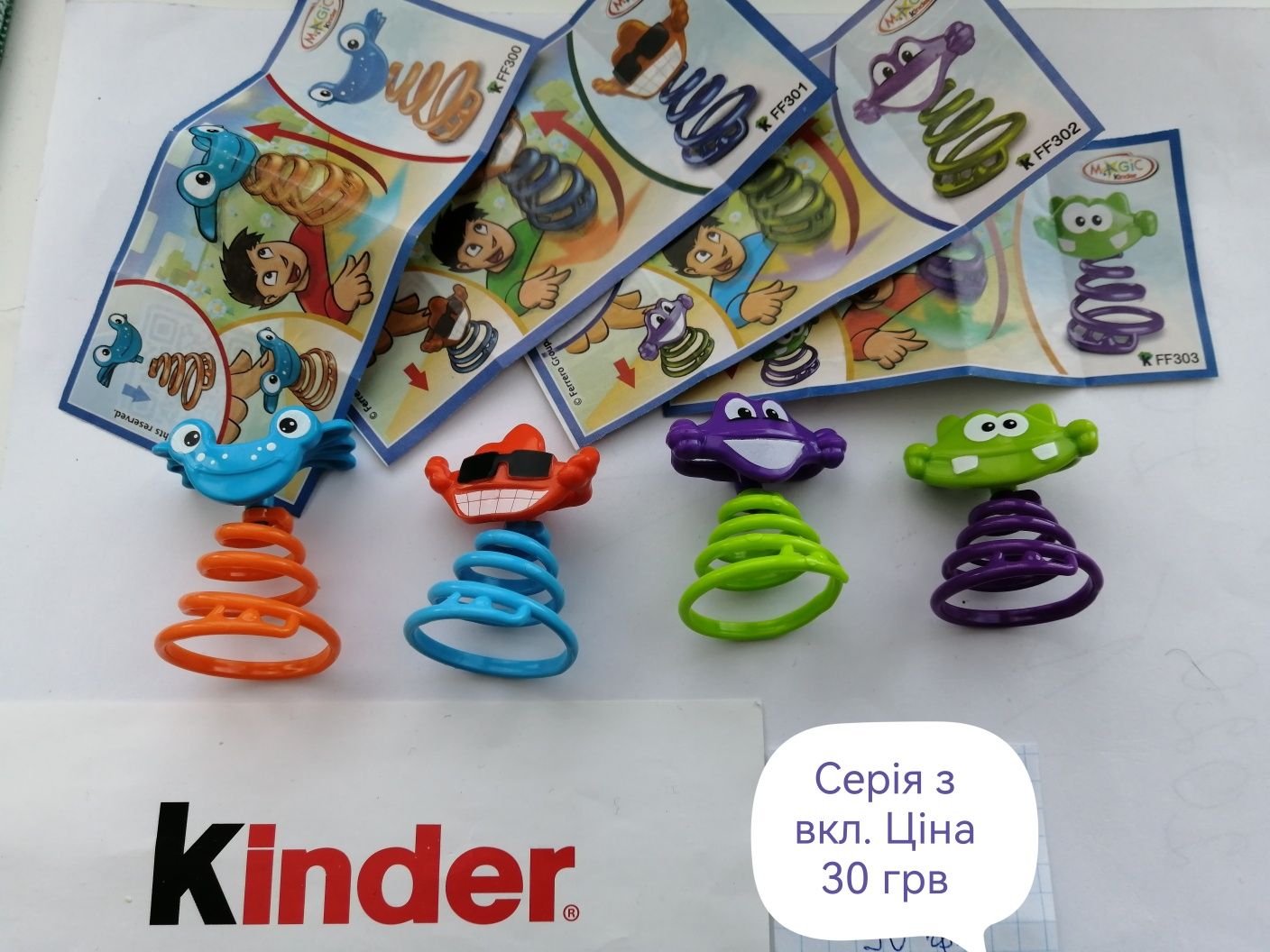 Серії Ferrero Kinder машинки/транспорт з вкл розпродаж!!!