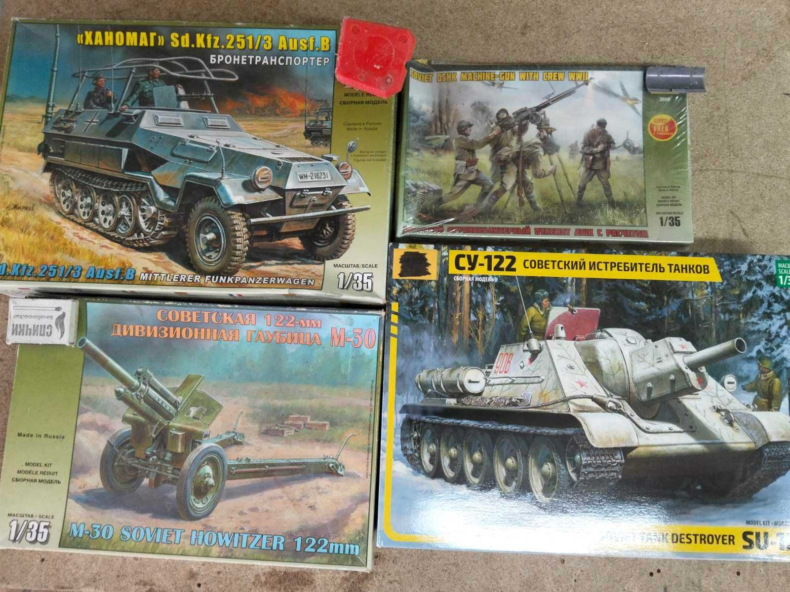 Сборные модели периода второй мировой войны в масштабе 1-35!