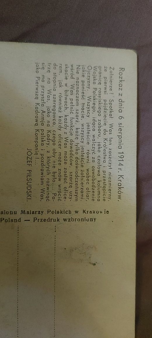 Kartka Wymarsz Pierwszej Kompanji Kadrowej z Oleandrów w Krakowie