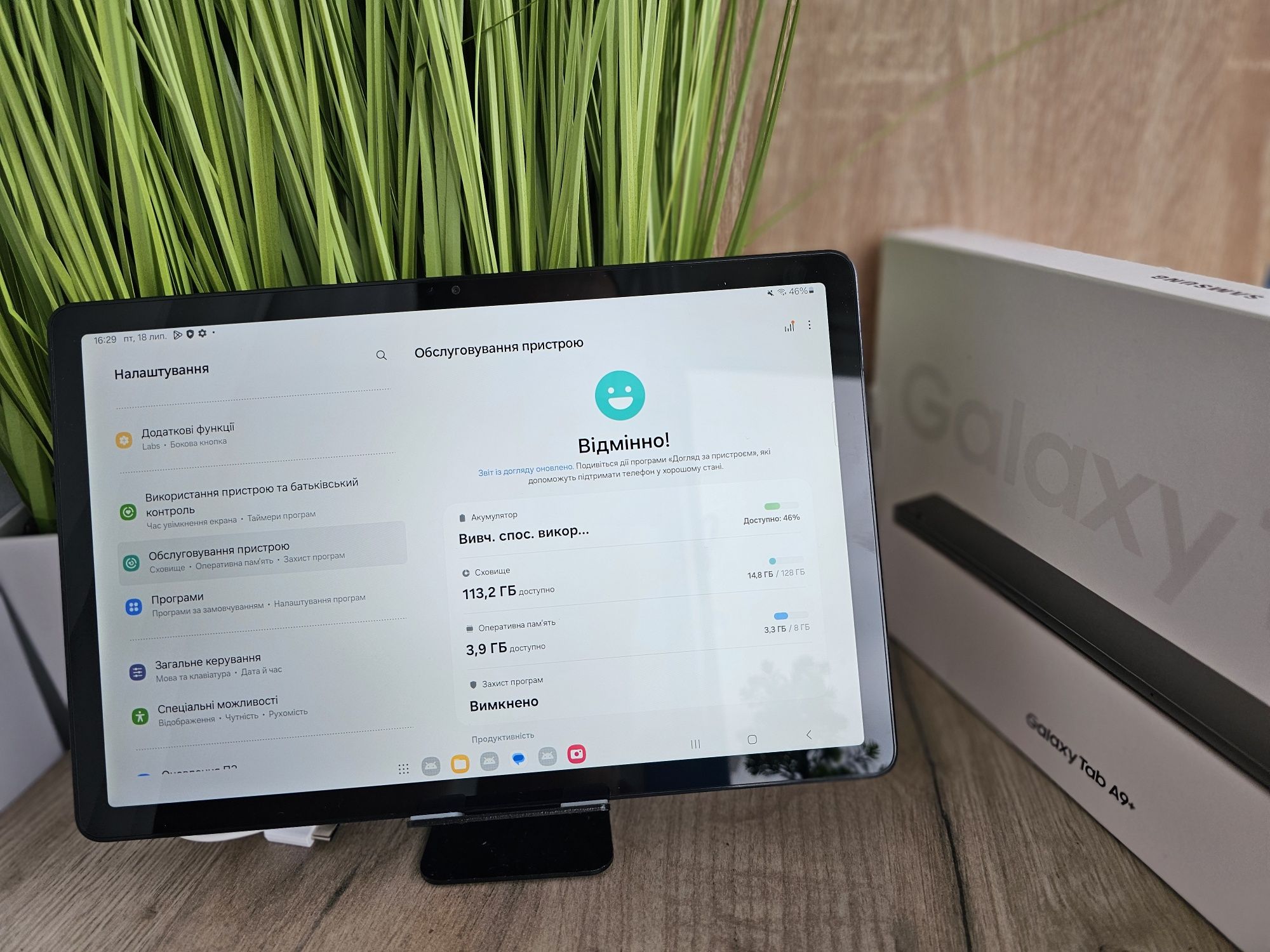 Samsung A9+ Plus 8/128, Ідеал, Офіційний