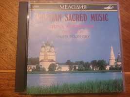 CD Rosyjska muzyka sakralna sopr-I.Arhipova, dyr.V.Polyansky 1991 USSR