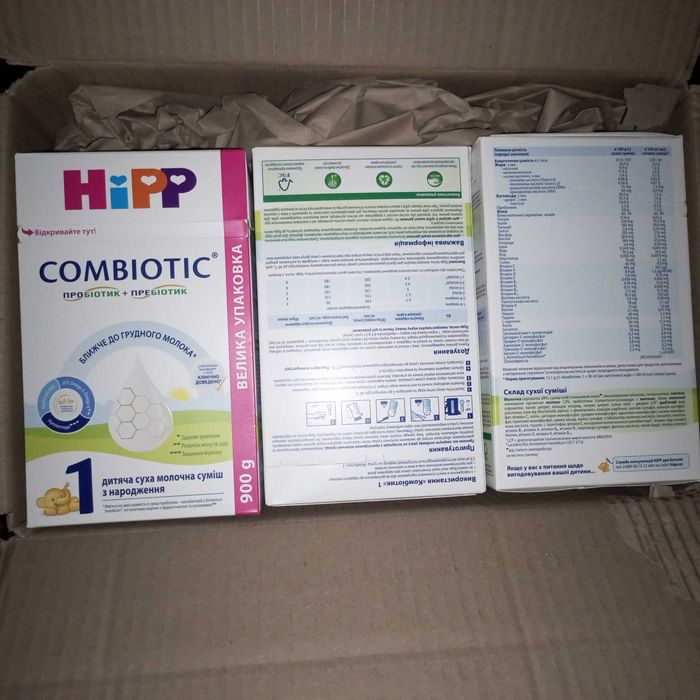 суміш HiPP Combiotic 1