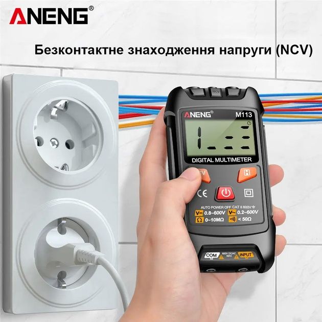 Компактний цифровий мультиметр ANENG M113 з автоматичним діапазоном