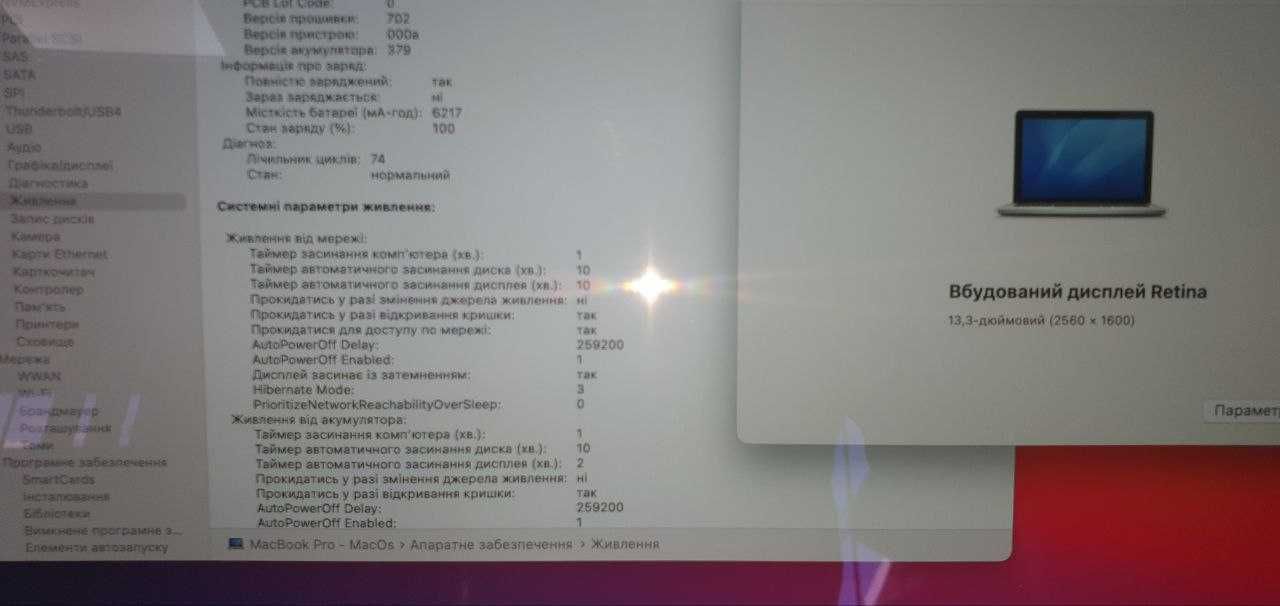 MacBook Pro Retina 13” a1502 mid2014/i5-4п./8 gb/ssd 256 gb