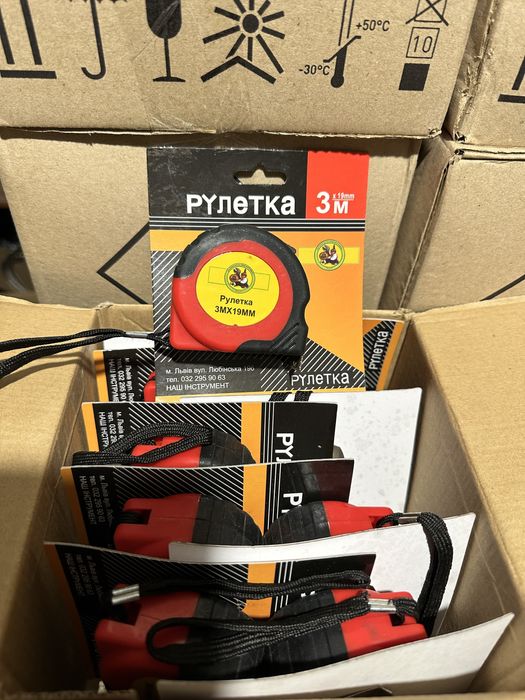 Метер Рулетка