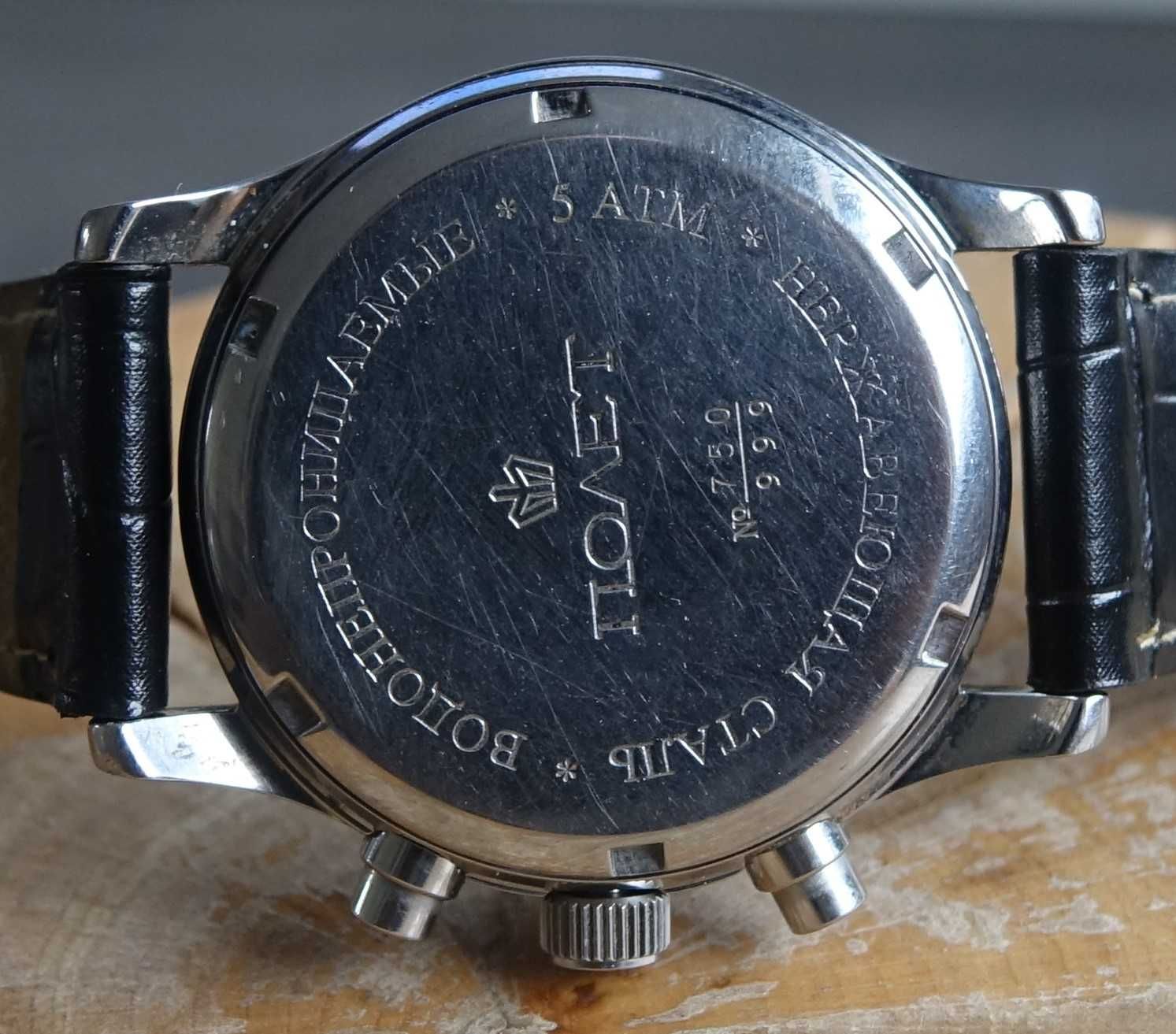 Poljot 3133 Stalowy Chronograf