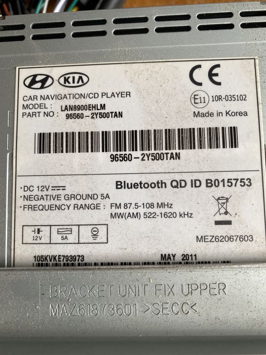 Магнітола штатна