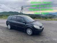 Розборка Renault Grand Scenic 2 2005 1.9 DCI Рено Гранд Сценік 2.