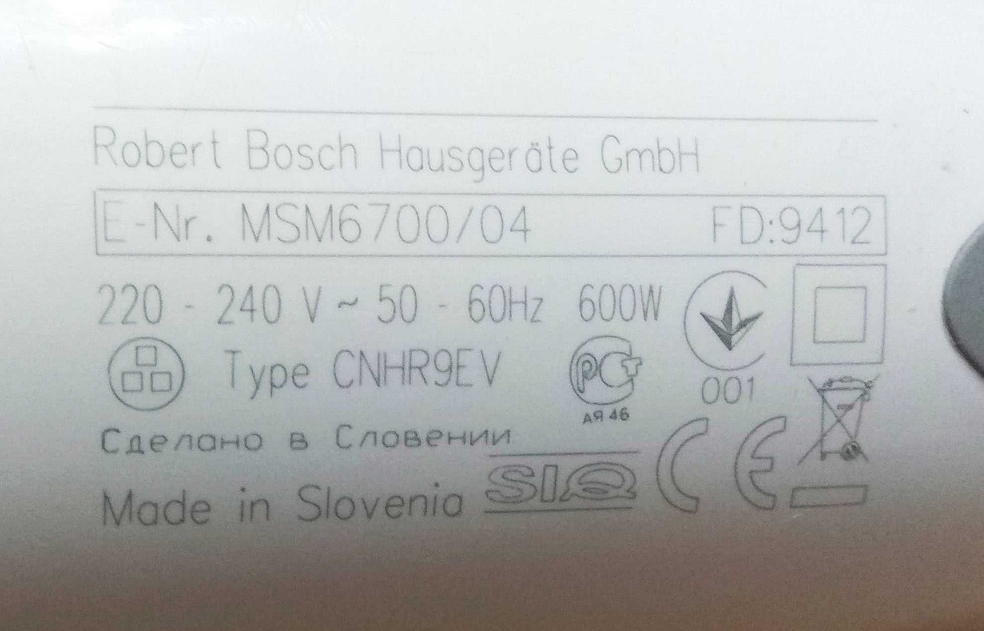 Запчастини блендер Bosch MSM6700