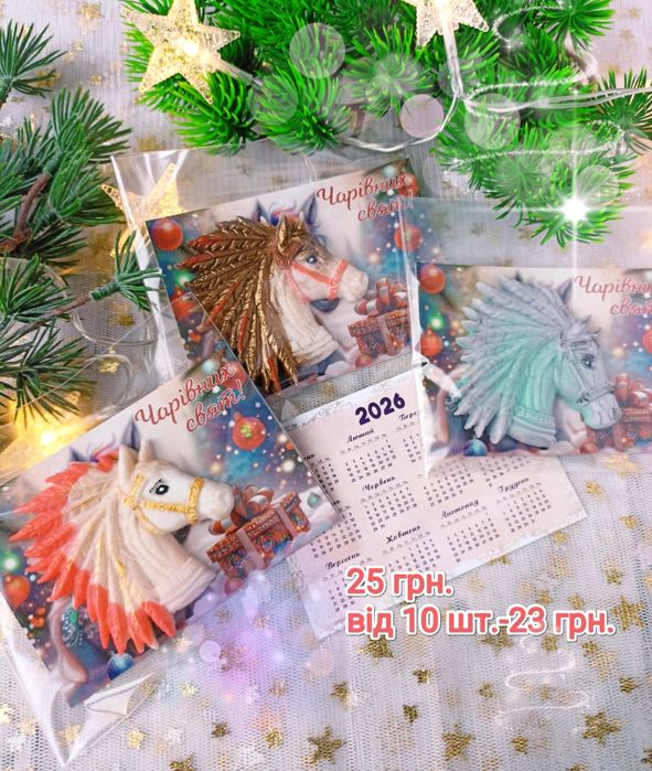 Мило ручної роботи до нового року