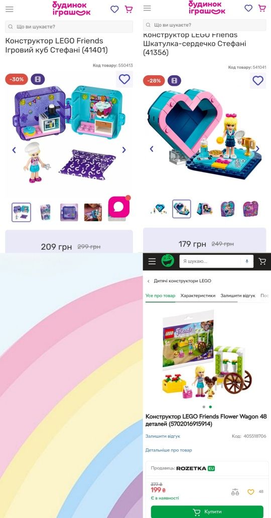 Lego friends оригинал лего набор конструктор