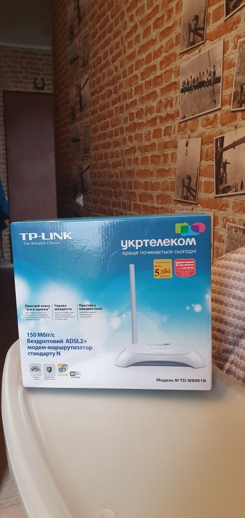 Маршрутизатор TP-Link от Укртелеком.