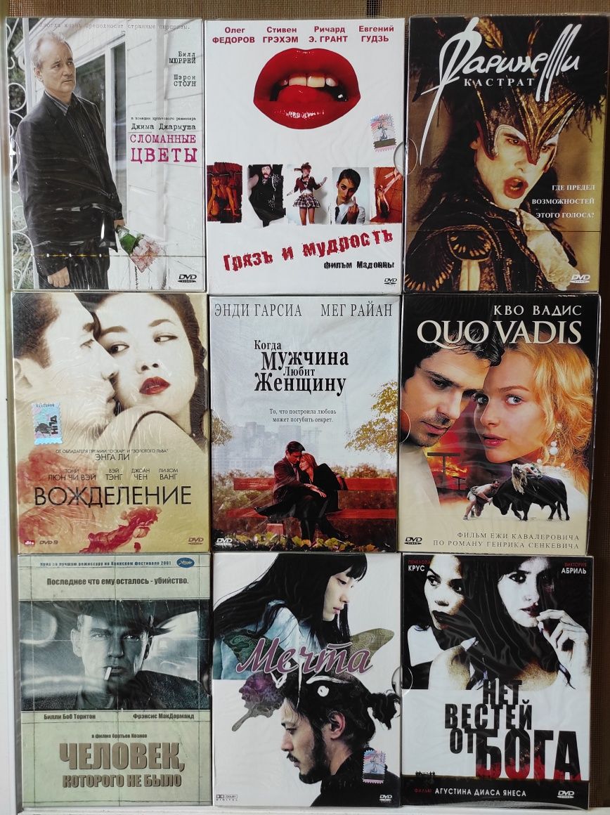 Коллекционные DVD разных производителей. 1